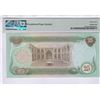 Image 2 : [Top Pop] Iraq, 1978/ AH1398, 25 Dinars, 0883145. PMG 67EPQ.
