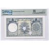 Image 2 : Lebanon, 1952 -1963, 100 livre, D23 00000. Specimen, Star shape perforated. PMG 66EPQ.