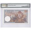 Image 2 : Yugoslavia, 1934, 100 Dinara, N0490863. PMG 66EPQ. Unissued