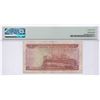 Image 2 : Ceylon, 1952-54, 2 Rupee, E/25 570197. PMG 25.