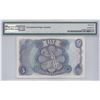 Image 2 : Great Britain, ND (1966-70), 5 pound, 73C 590977. PMG 64EPQ.
