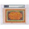 Image 2 : Tibet, ND (1942 -59), 100 Srang, 11410, Large Test. PMG 53.