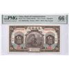 Image 1 : China, Bank of Communications, 1914, 5 Yuan, SB669546Q. PMG 66EPQ.