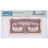 Image 2 : China, Central Bank of China, 1936, 1 Yuan, A677977K. PMG 67EPQ .