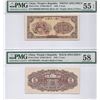 Image 1 : China/ People's Republic, 1949, 5 Yuan, S/N: 0019451. Front & Back Specimen Pair, PMG 55EPQ & 58.