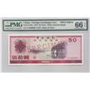 Image 1 : China/ Foreign Exchange Cert., 1979, 50 Yuan, ZA000000 11349. Specimen, PMG 66EPQ.