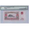 Image 2 : [Error] China/ People's Republic, 1965, 10 Yuan, 26037980. PMG 58 EPQ. Inking Error.