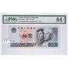 Image 2 : China/ People's Republic , Set of 2, 1980 & 1990, 10 Yuan, ZK02621250 &  ZJ08205168. PMG 64EPQ & 63E
