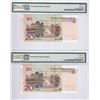 Image 2 : China/ People's Republic, Set of 2, 2005, 20 Yuan,UY11999999 & 12000000. Both PMG 65EPQ. 12 Million 