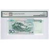 Image 2 : China/ People's Republic, 2005, 50 Yuan, TE16000000. PMG 66EPQ. 16 Million S/N.