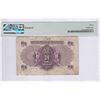 Image 2 : Hong Kong Government, ND (1935) $1, H 579250. PMG 15 NET.