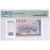 Image 2 : Hong Kong, Bank of China Ltd., 1996, $50, ZZ009605. PMG 58EPQ. Replacement.