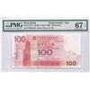 Image 2 : Hong Kong, Bank of China Ltd., Lot of 2, 2003 & 2005, $20 & $100,  ZZ001450 & ZZ115235. PMG 67EPQ. R