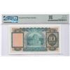 Image 2 : HK & Shanghai Banking Corp., 1959 First Year, $10, 943111 GQ.  PMG 58EPQ.