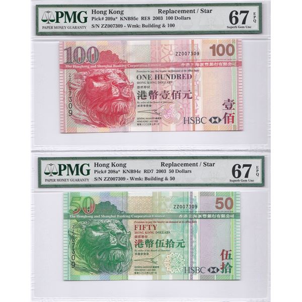 HK & Shanghai Banking Corp., Lot of 2, 2003, $50 & $100, Same S/N: ZZ007309. Both PMG 67EPQ. Replace