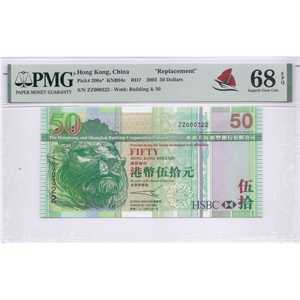 HK & Shanghai Banking Corp., 2003, $50, ZZ000322. PMG 68EPQ. Low S/N Replacement.