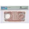 Image 2 : HK & Shanghai Banking Corp., 1987, $500, AA043081. PMG 30, Annotation.