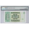 Image 2 : The Chartered Bank, 1981, $10, ZZ161027. PMG 66EPQ. Replacement.