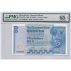 Image 1 : The Chartered Bank, 1982, $50, B899020. PMG 65EPQ. Key Date, 82B.