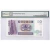 Image 2 : Standard Chartered Bank, 2002, $50, AU056789. PMG 65EPQ. Fancy S/N end with 56789.