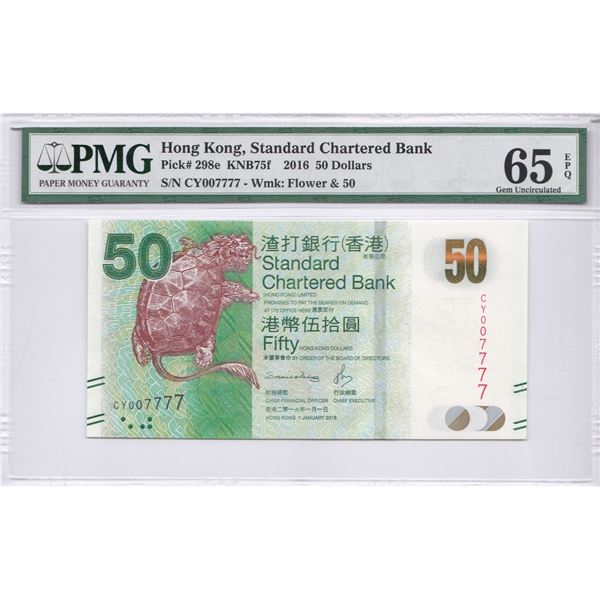 Standard Chartered Bank, 2016, $50, CY007777. PMG 65EPQ.