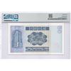 Image 2 : The Chartered Bank, 1982, $50, Z031332, PMG 64. Replacement.