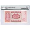 Image 2 : The Chartered Bank, 1982, $100, V799185. PMG 67EPQ.
