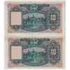 Image 2 : HK & Shanghai Banking Corp., 1941, Consecutive S/N pair, $10 S734511 -12, Good AU condition.