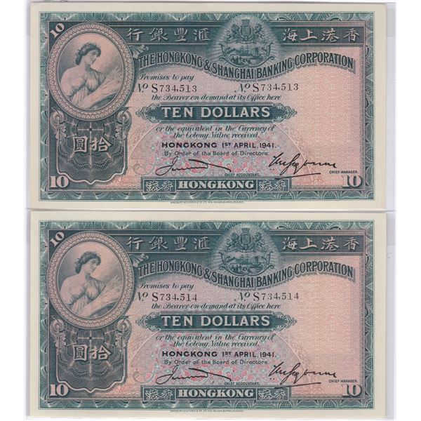 HK & Shanghai Banking Corp., 1941, Consecutive S/N pair, $10 S734513 - 14, Good AU condition.