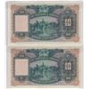 Image 2 : HK & Shanghai Banking Corp., 1941, Consecutive S/N pair, $10 S734517 - 18, Good AU condition.