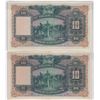 Image 2 : HK & Shanghai Banking Corp., 1941, Consecutive S/N pair, $10 S734519 - 20, Good AU condition.