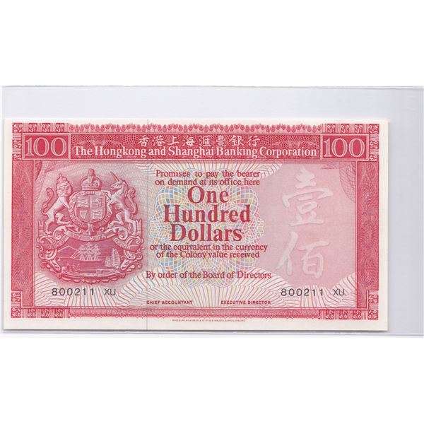 HK & Shanghai Banking Corp., 1983, $100, 800211 XU. Error Note, Missing printing of Date and Signed,