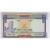 Image 1 : The Chartered Bank, ND (1970 -75), $50, A0077402. AU condition. ND
