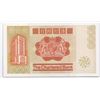 Image 2 : The Chartered Bank, 1982, $1000, C020925. AU+/ UNC . Hot Type. Scarce in this good condition