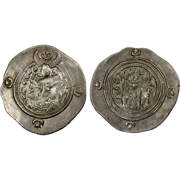 SASANIAN KINGDOM: Khusro II, 591-628, AR drachm (4.10g), BYSh (Bishapur), year 2, VF-EF