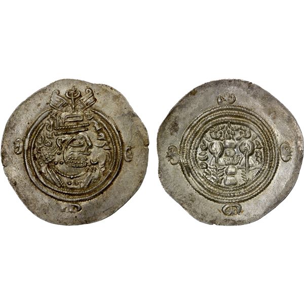 SASANIAN KINGDOM: Khusro II, 591-628, AR dirham (4.10g), WYHC (the Treasury mint), Unc