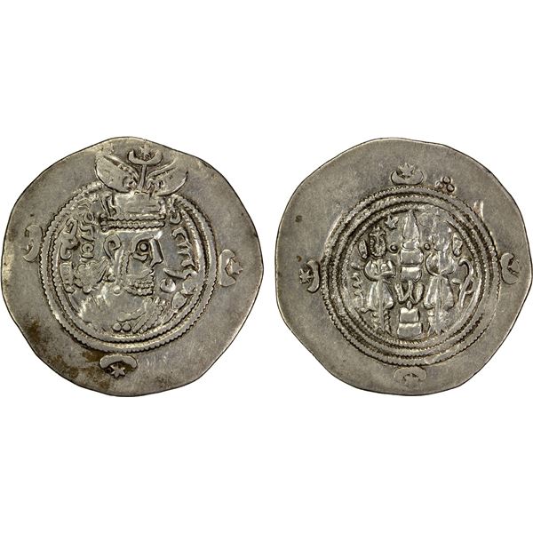 SASANIAN KINGDOM: Yazdigerd III, 632-651, AR drachm (4.06g), GLM ("Warm Kirman"), year 20, VF