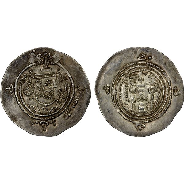 ARAB-SASANIAN: 'Abd Allah b. al-Zubayr, 680-692, AR drachm (4.15g), DA (Darabjird), YE59, EF