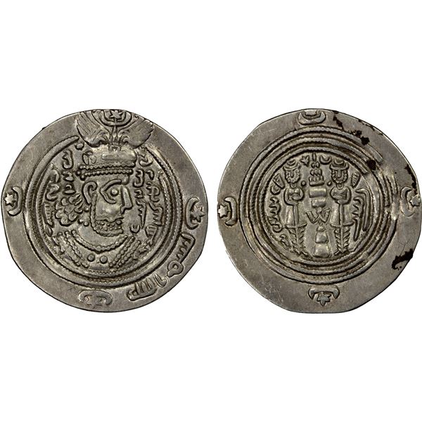 ARAB-SASANIAN: 'Abd Allah b. 'Amir, ca. 661-664, AR drachm (3.16g), BYSh (Bishapur), AH44, bold VF
