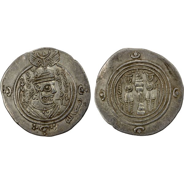 ARAB-SASANIAN: 'Abd Allah b. al-Zubayr, 680-692, AR drachm (4.09g), DA (Darabjird), YE53, VF-EF
