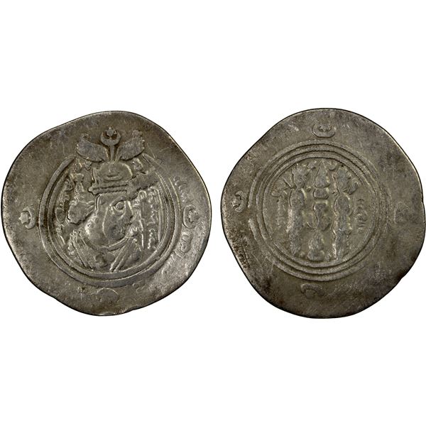 ARAB-SASANIAN: 'Umar b. 'Ubayd Allah, 686-691, AR drachm (4.05g), ST (Istakhr), AH72, Fine