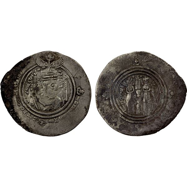 ARAB-SASANIAN: al-Hajjaj b. Yusuf, 694-713, AR drachm (3.61g), BYSh (Bishapur), AH79, VF