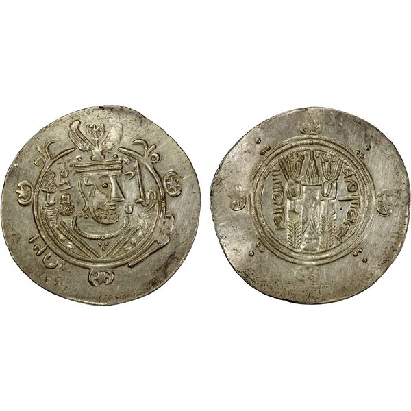 TABARISTAN: Yahya, 779-781, AR ½ drachm (1.94g), Tabaristan, PYE129, EF