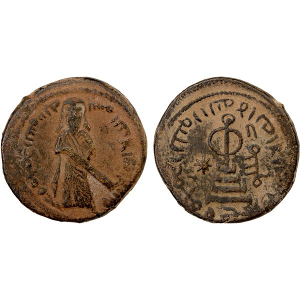 ARAB-BYZANTINE: Standing Caliph, ca. 692-697, AE fals (3.95g), Dimashq, lovely VF