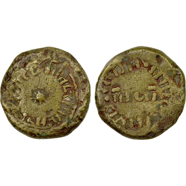 ARAB-BYZANTINE: Anonymous, 712-714, AE "solidus" (2.67g), NM, AH94, F-VF