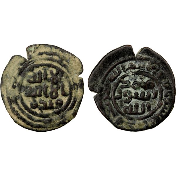 UMAYYAD: AE fals (2.74g), Baniyas, ca. 710s/720s, VF