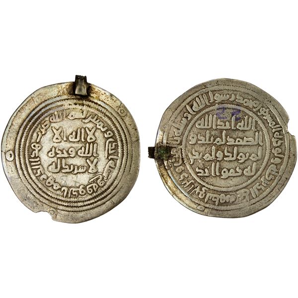 UMAYYAD: 'Abd al-Malik, 685-705, AR dirham, al-Kufa, AH81, F-VF