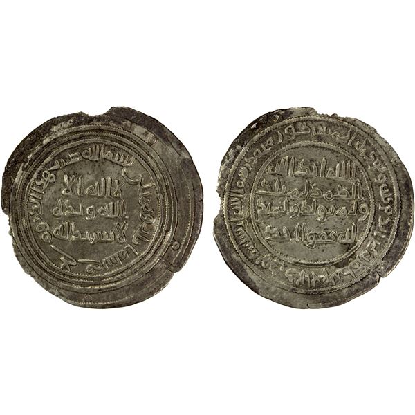 UMAYYAD: 'Abd al-Malik, 685-705, AR dirham (2.73g), Jayy, AH83, VF