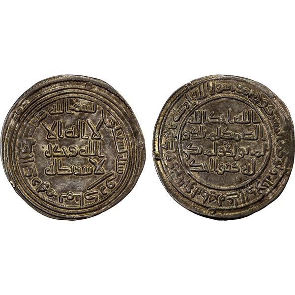 UMAYYAD: al-Walid I, 705-715, AR dirham (2.89g), Manadhir, AH90, EF-AU