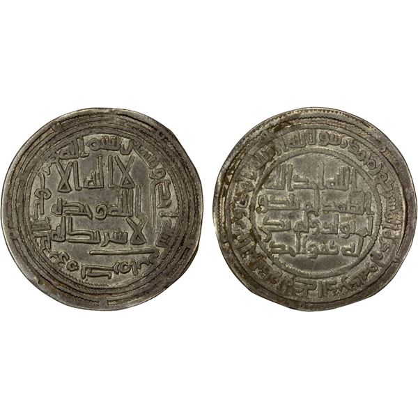 UMAYYAD: al-Walid I, 705-715, AR dirham (2.75g), Kirman, AH91, lovely VF